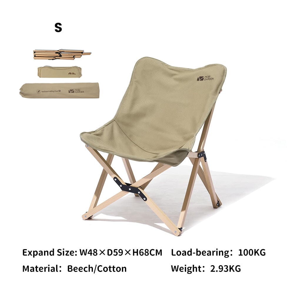 MOBI GARDEN YunDuan Butterfly Chair